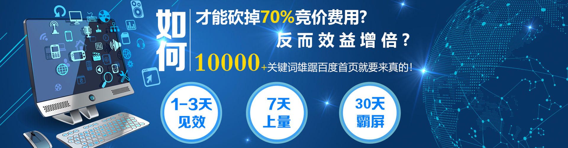 荣昌微信信息流
