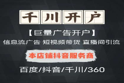 深度解析：百度推广运营的五大成功要素
