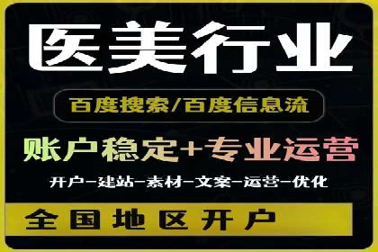 百度竞价广告如何实现高转化率？看这五个成功企业的案例