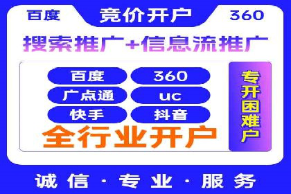案例分享：百度推广代理助力企业增长