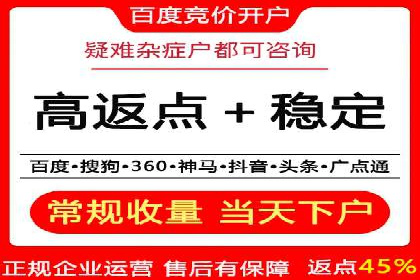 解读百度推广代运营公司运营策略